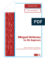 eald-bilingual-dictionary-serbian