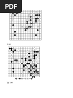 井上六段歡迎棋