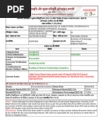 Application Form Status Details (7)