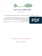 Windows Server 2008 Server Core - Ebook