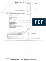 2004 Paper I Marking Scheme