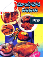 Vantalu Non-Veg in Telugu