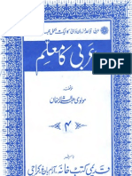 Arabi Ka Muallim - 4 by Shaykh Abdus Sattaar Khan