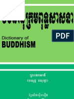 Buddhist Dictionary