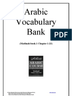 Arabic Vocabulary Bank: (Madinah Book 1 Chapter 1-23)