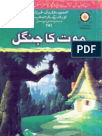 Moot Ka Jangal + Gulami Ka Samandar by Ishtiaq Ahmed