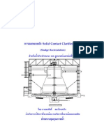 Clarifier Tank Skert2