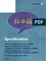 GCSE Japanese Spec