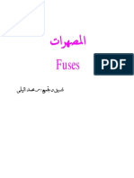 Fuses