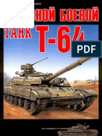 (Armor) (Not Osprey) Tornado - Soviet Main Battle Tank T-64