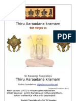 thiruArAdhanam English