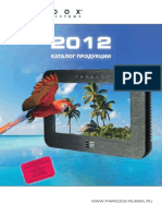 Paradox Catalogue 2012 MD