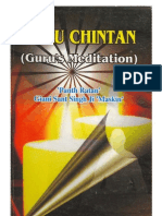 Guru Chintan Gurus Meditation (ENGLISH) Giani Sant Singh Maskeen