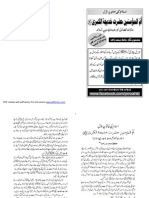 PDF Created With Pdffactory Pro Trial Version