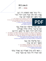 Rut Cap. 1 (Texto Masoretico-Septuaginta-Espanol), Interversicular ( Intercalado Entre Versiculos) - Curso de Hebreo y Griego Biblicos