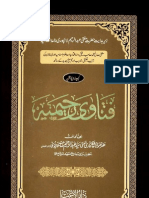 Fatawa Rahimiyah - Volumes 1 - by Shaykh Mufti Abdur Raheem Lajpuri (R.a)