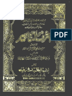 Ashraf - Ut - Tafaseer - Volume 4 - by Shaykh Ashraf Ali Thanvi (R.a)