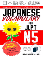 Japanese Language Proficiency Test N5