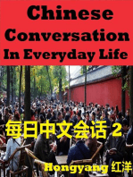 Chinese Conversation in Everyday Life 2 -- Sentences Phrases Words: Chinese Conversation in Everyday Life  -- Sentences Phrases Words, #2