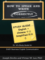 How to Speak and Write Correctly: Study Guide (English + Chinese Simplified)