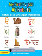 My First Punjabi Alphabets Picture Book with English Translations: Teach & Learn Basic Punjabi words for Children, #1