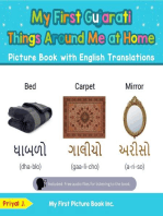 My First Gujarati Things Around Me at Home Picture Book with English Translations: Teach & Learn Basic Gujarati words for Children, #13