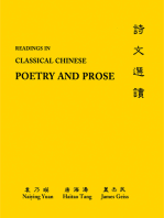 Readings in Classical Chinese Poetry and Prose: Glossaries, Analyses