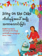 Icing on the Cake - English Food Idioms (Burmese-English): Language Lizard Bilingual Idioms Series