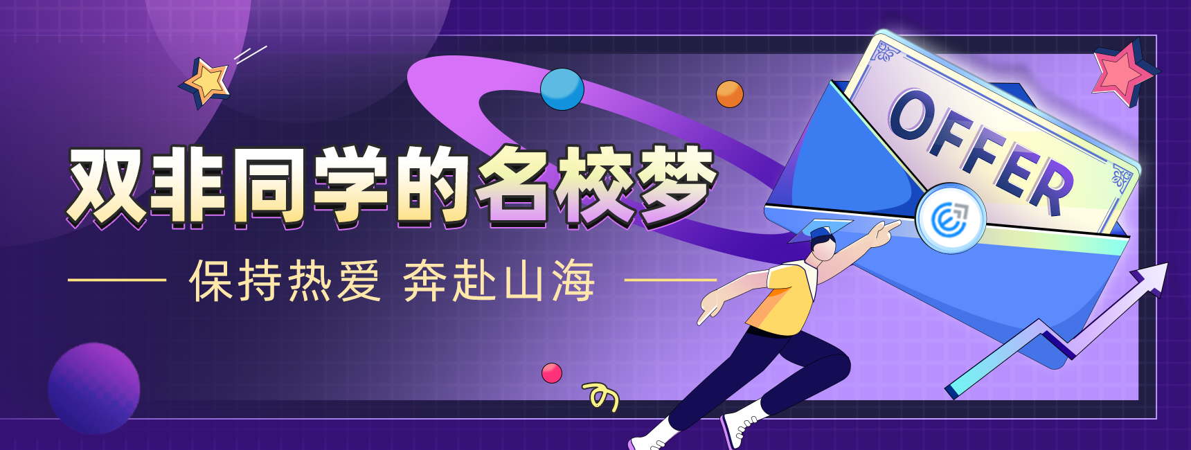 双非1228