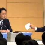 維新の党 臨時党大会