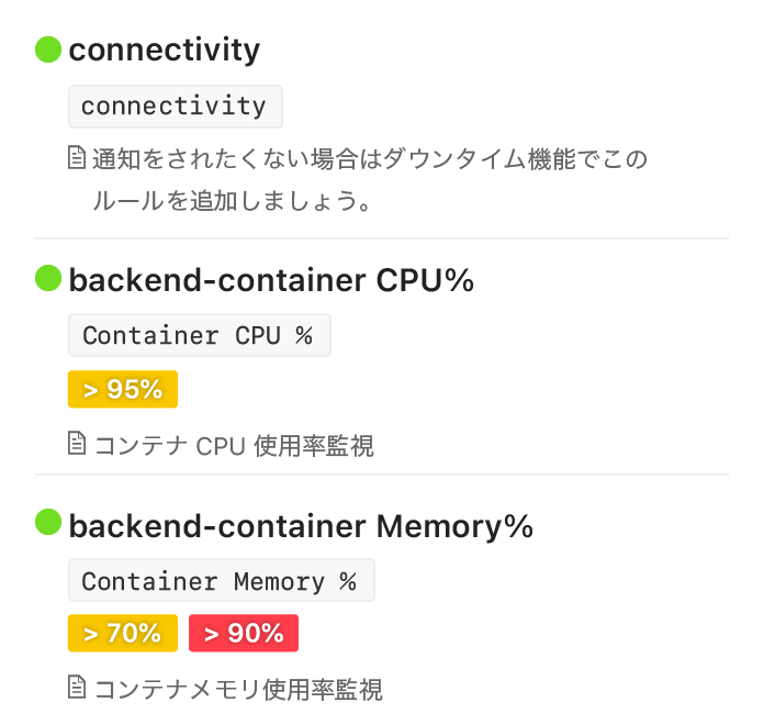 ja_monitor-setting_sub