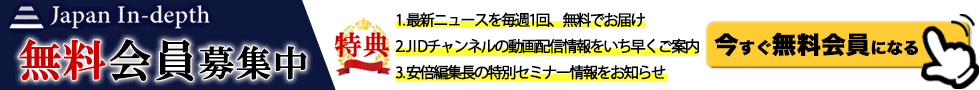 無料会員募集中