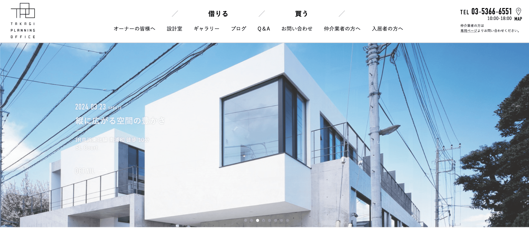 TAKAGI PLANNING OFFICE