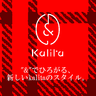 &Kalita