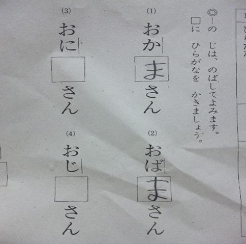 【爆笑】面白すぎる学校のテストの珍解答集 【面白い回答】