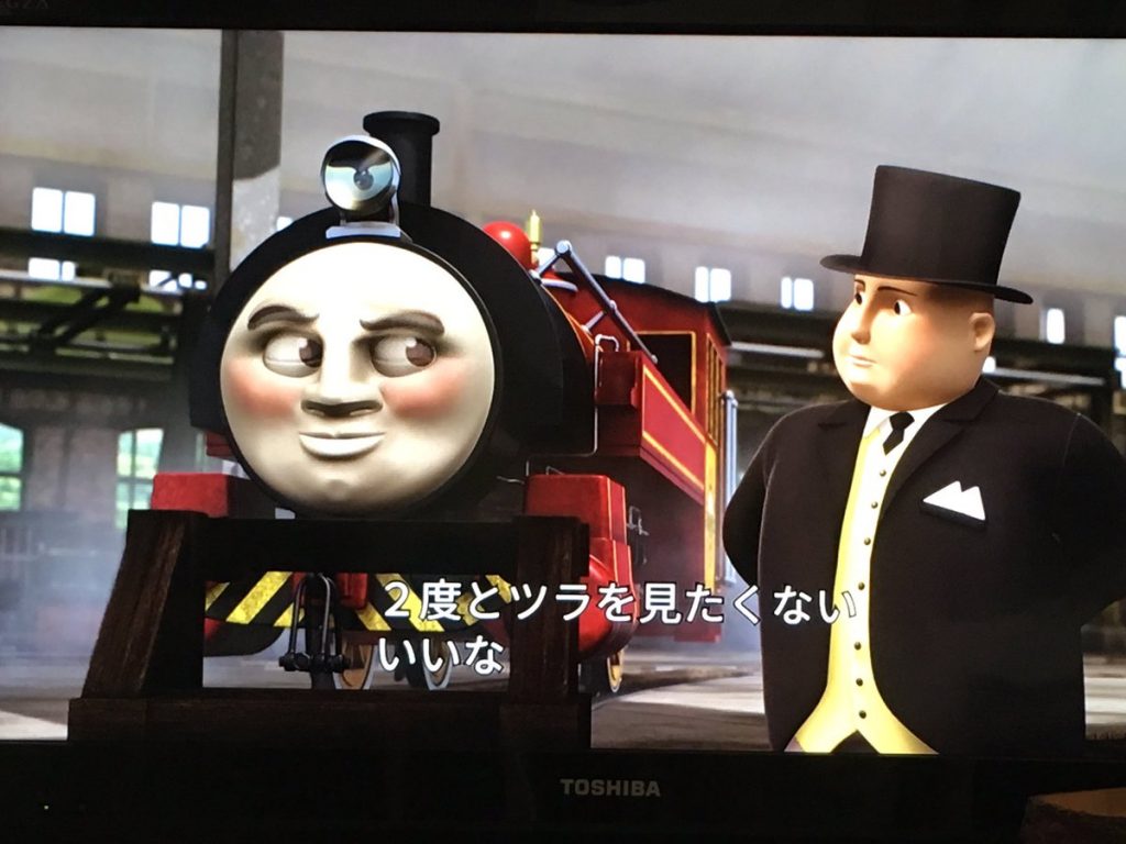 きかんしゃトーマス　ゴッドファーザー　字幕　ネットフリックス