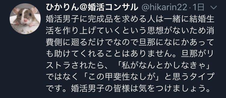 【年収500万以上】婚活女子が男性に求める条件が婚活コンサルによって一刀両断！【理想と現実】