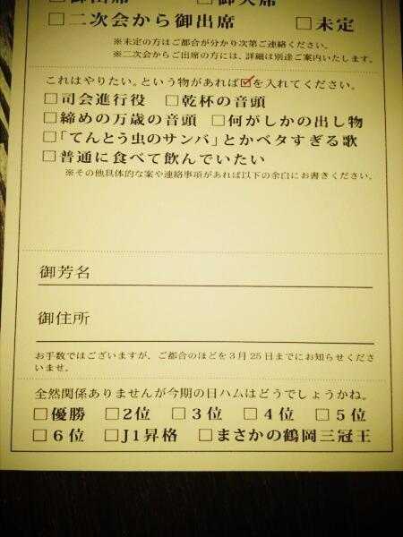 友達への頼みごとも一括でできる披露宴の招待状