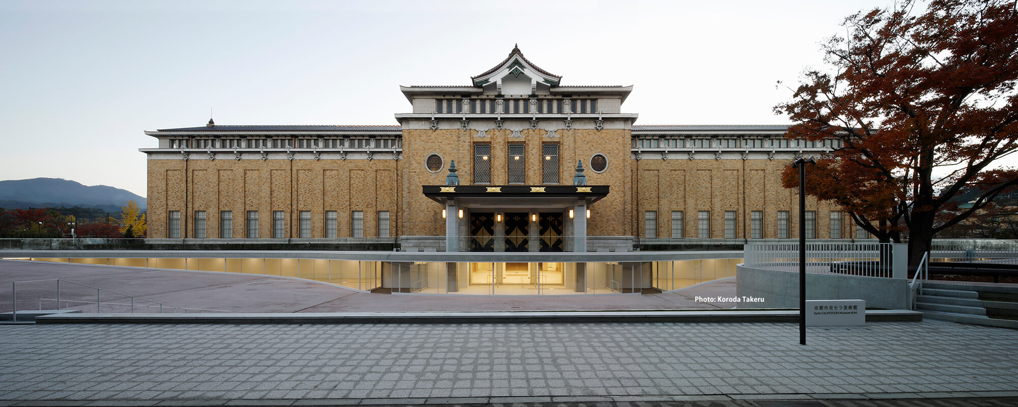 京都市京セラ美術館