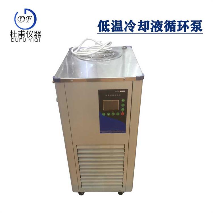 贵阳低温 循环泵价格 扬程范围大