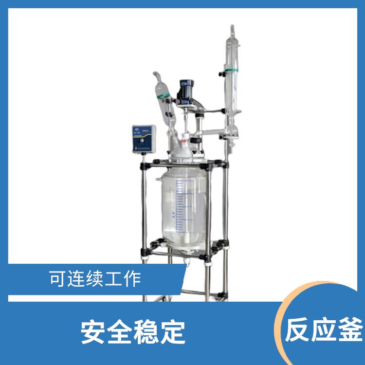 南京双层玻璃反应 耐高温 耐腐蚀 空载不宜高速运转