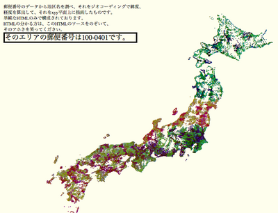 zipcode_japan_map.png