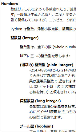 http://www.python.jp/doc/2.4/ref/types.html#types