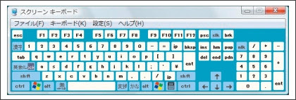 http://www.microsoft.com/ja-jp/enable/products/windowsvista/onscreenkeyboard.aspx