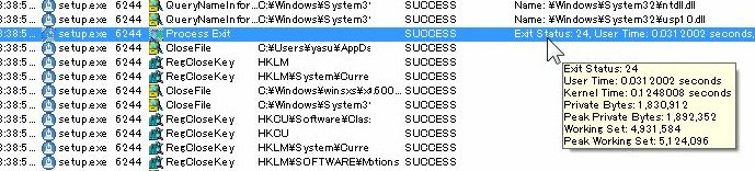 setup.exeがRC=24で終了しているprocmon出力