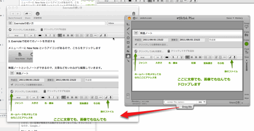 Evernote screencapture