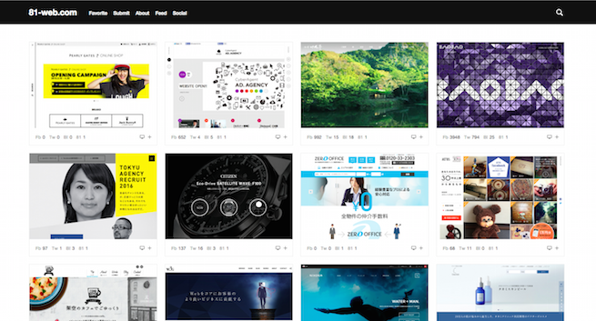 81-web.comのギャラリーサイトのトップページ画像