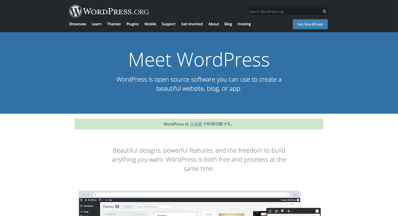 WordPress