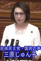 三原じゅん子の安倍礼賛演説がカルトすぎる！ 野党に安倍首相への「感謝」を要求、戦前口調で「恥を知れ」