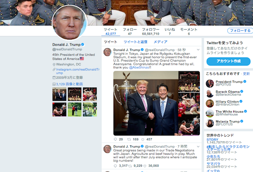 トランプ大統領がツイッターで、安倍首相の国民騙す関税密約暴露！「日本の選挙が終われば農業で大きな数字」の画像1